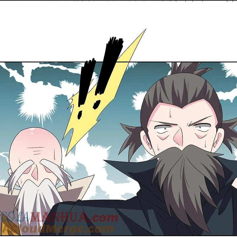 《尊上》第460话 投靠仙朝 第25页