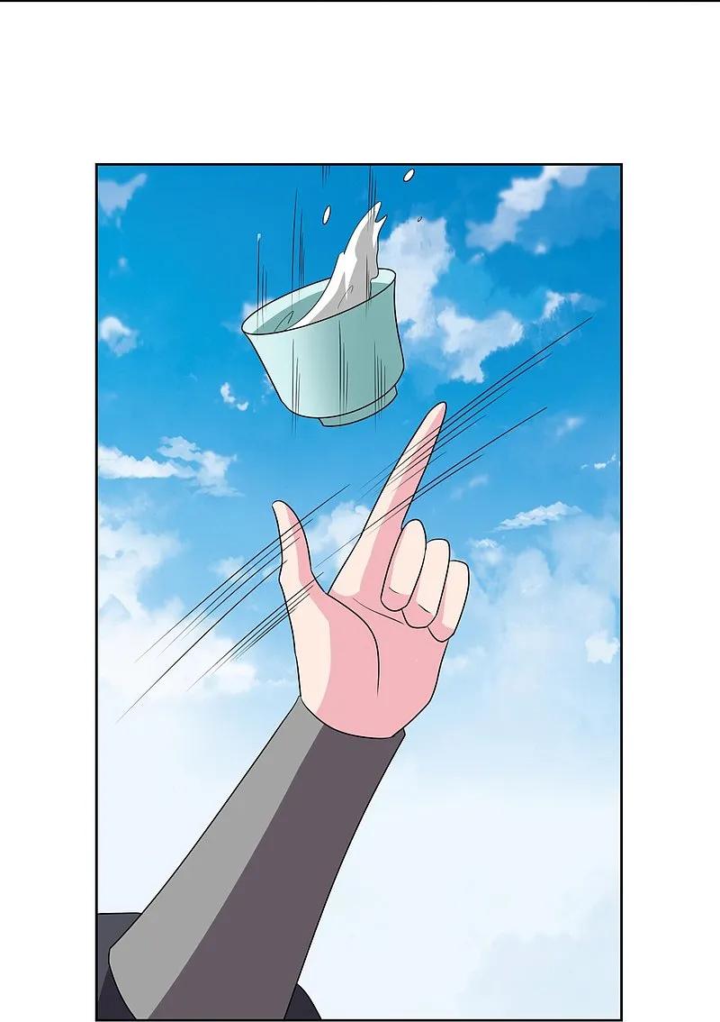《尊上》第461话 精神意志 第16页