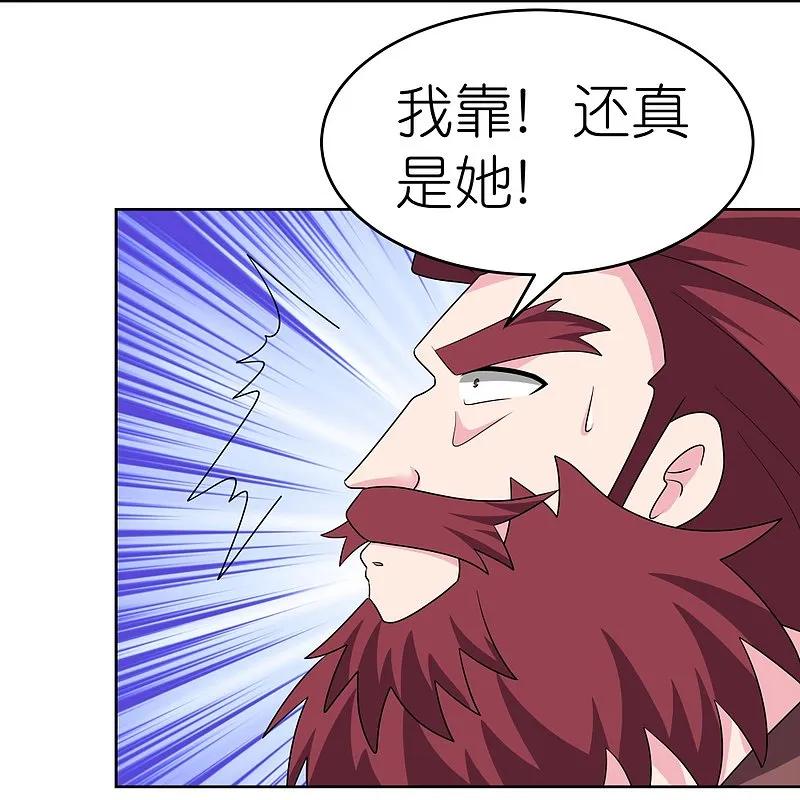 《尊上》第463话 让它过去 第4页