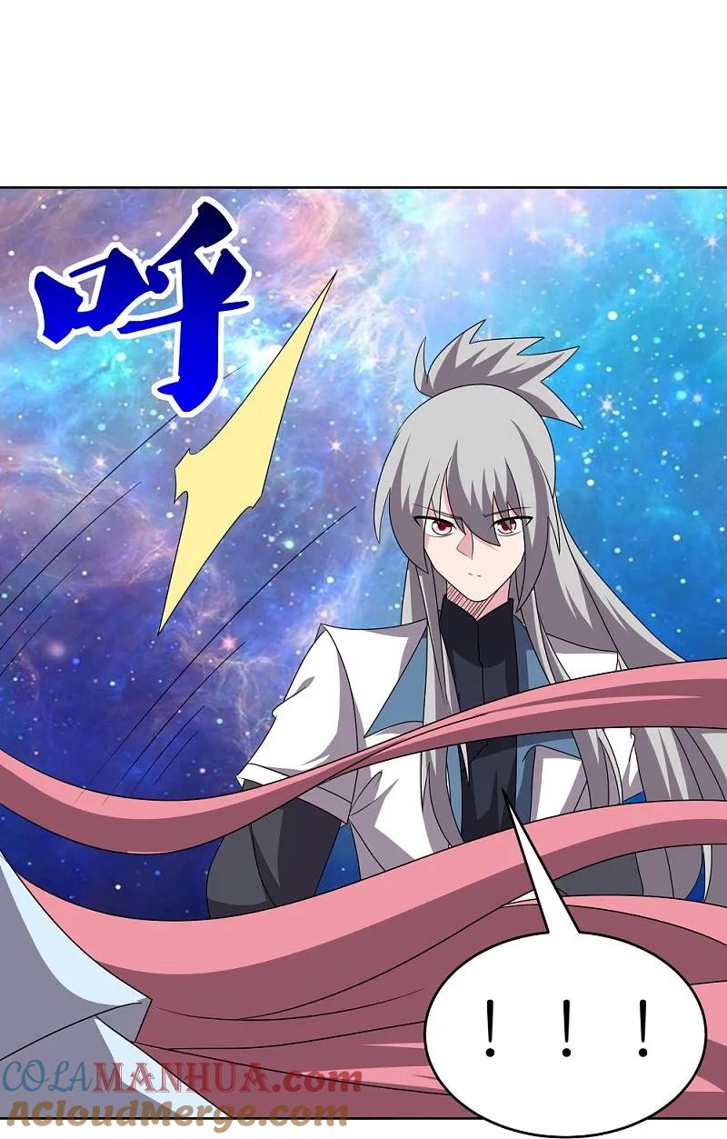 《尊上》第466话 答案 第25页