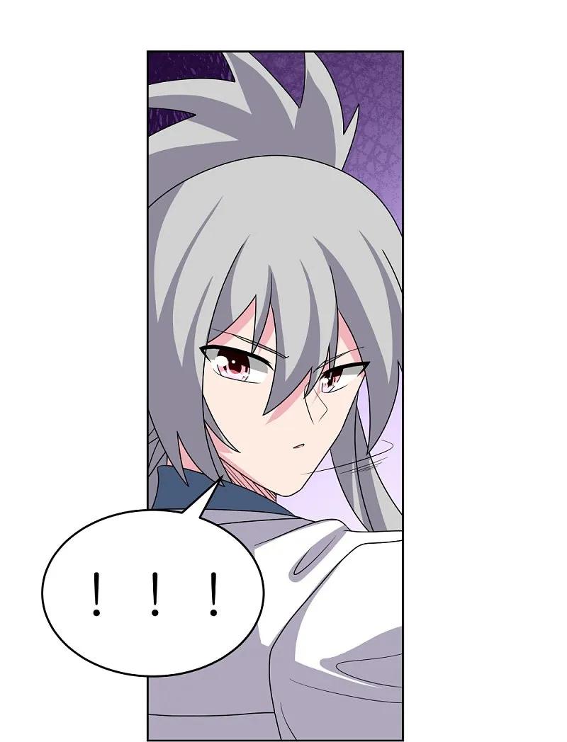 《尊上》第466话 答案 第18页