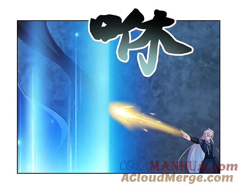 《尊上》第45话 触发机关 第22页