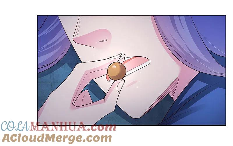 《尊上》第45话 触发机关 第32页
