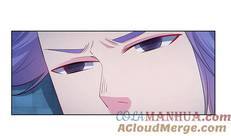 《尊上》第45话 触发机关 第36页