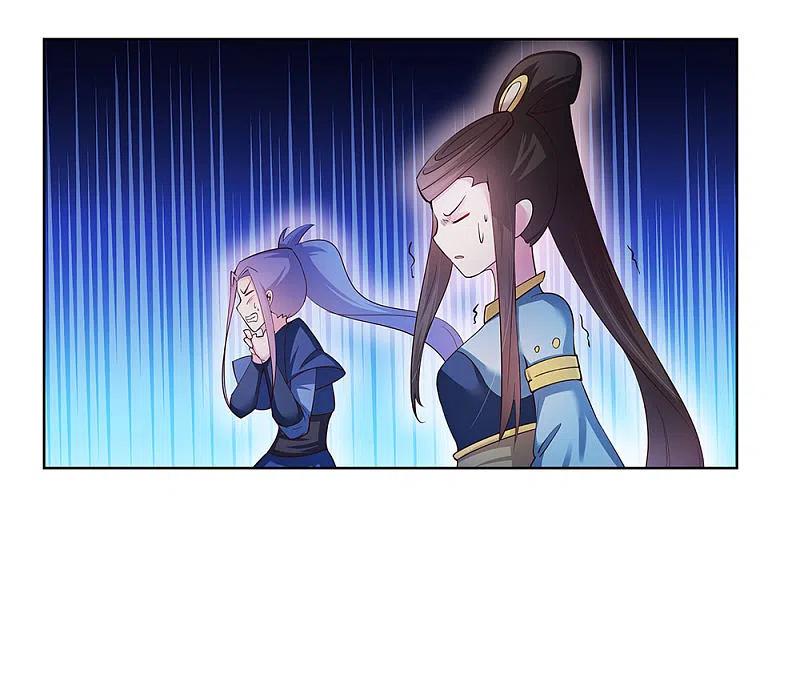 《尊上》第45话 触发机关 第19页
