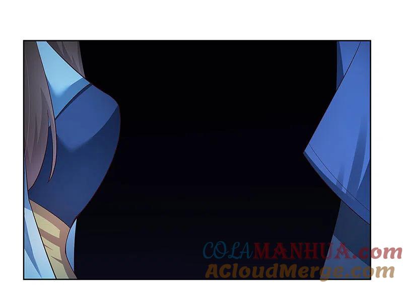 《尊上》第45话 触发机关 第4页