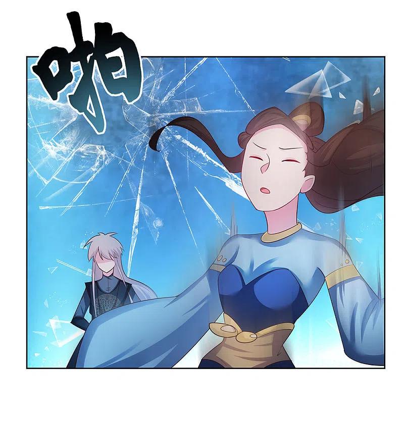 《尊上》第45话 触发机关 第23页