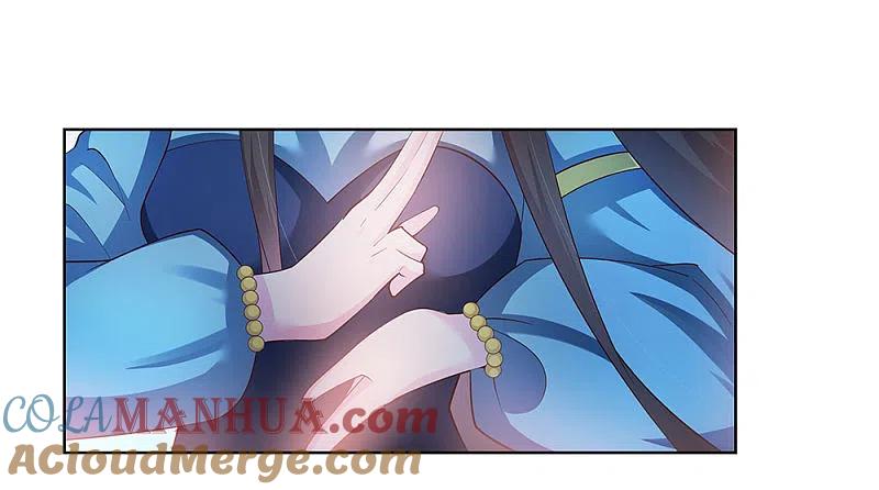 《尊上》第45话 触发机关 第14页