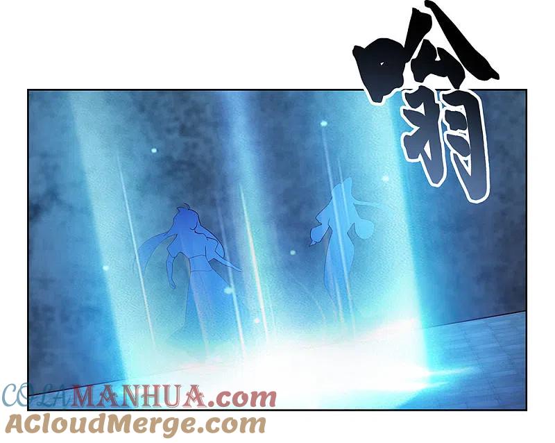 《尊上》第45话 触发机关 第12页