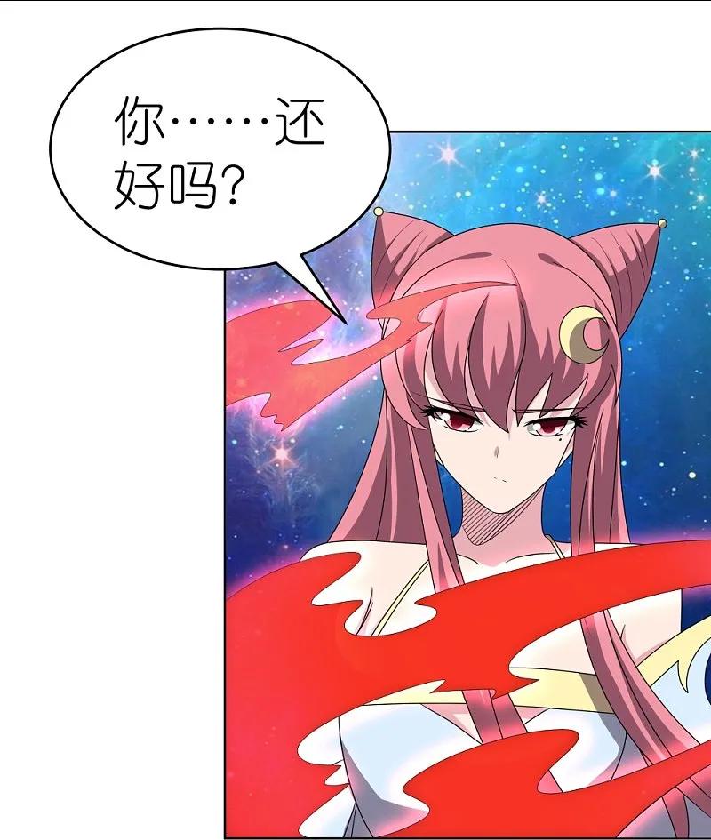 《尊上》第475话 何去何从 第36页