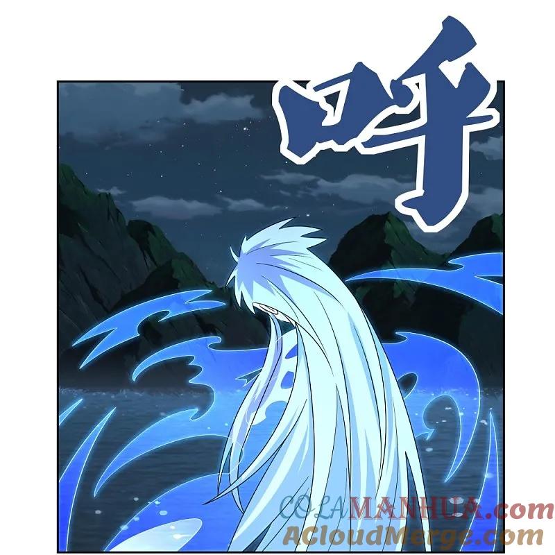《尊上》第478话 制约压制 第23页