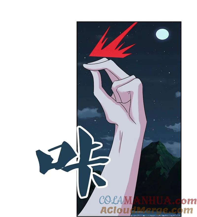 《尊上》第479话 无道传说 第9页