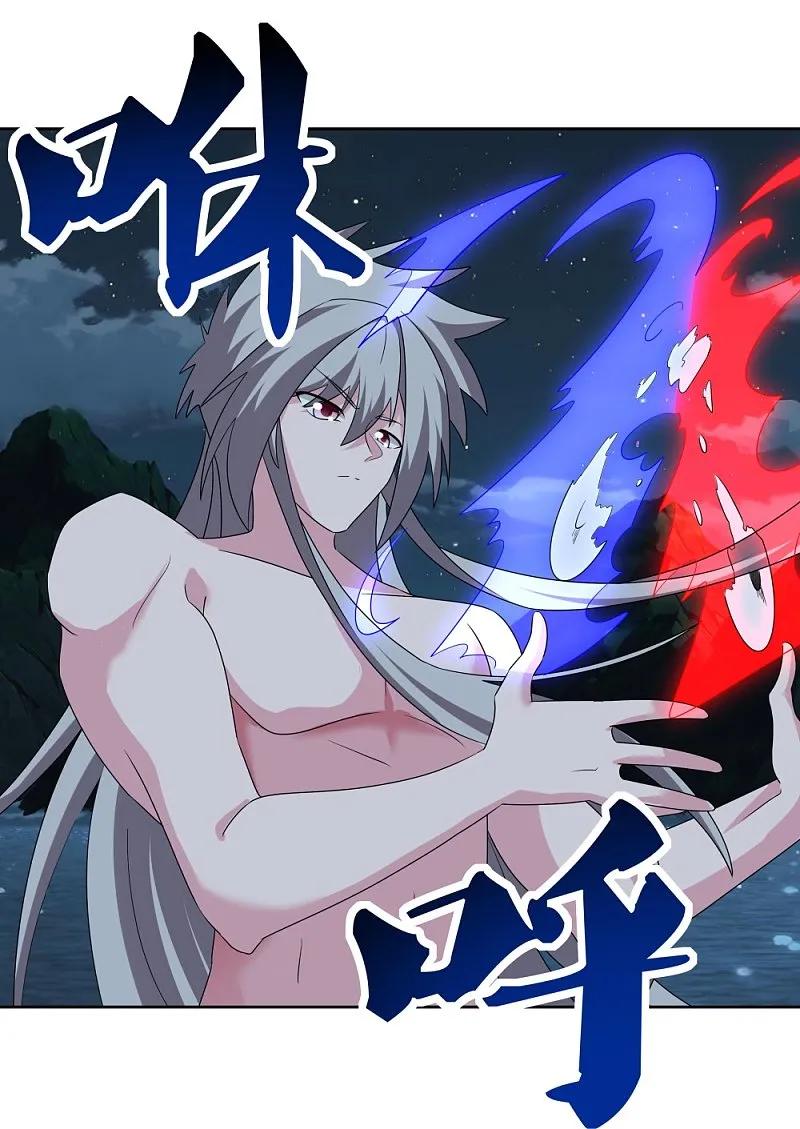 《尊上》第479话 无道传说 第4页