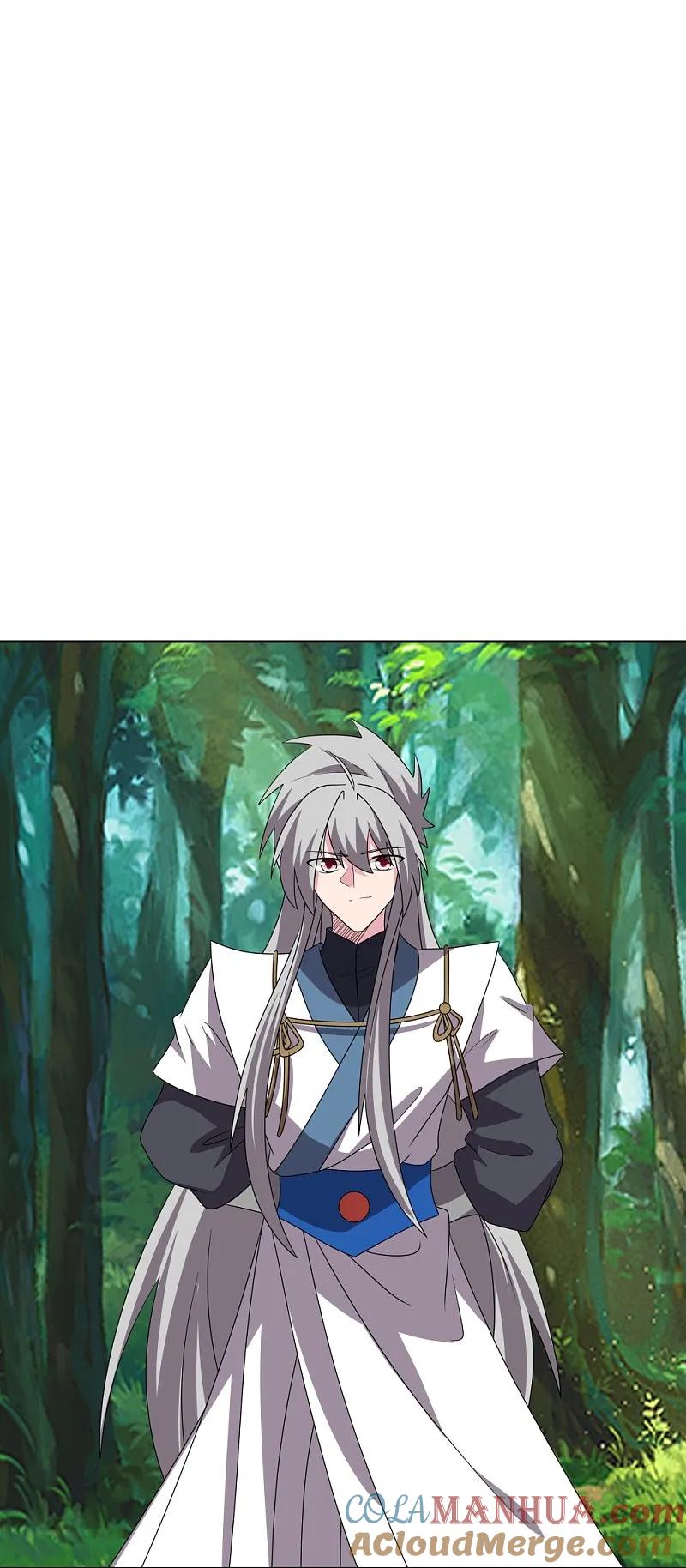 《尊上》第481话 一切随缘 第8页