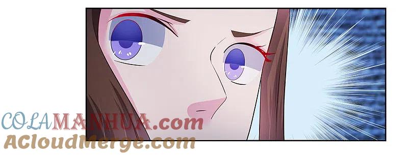 《尊上》第47话 恶人先告状 第29页
