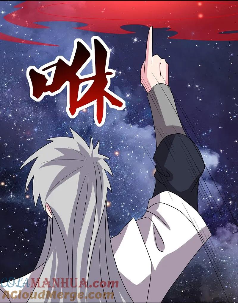 《尊上》第490话 带本大爷出去 第29页