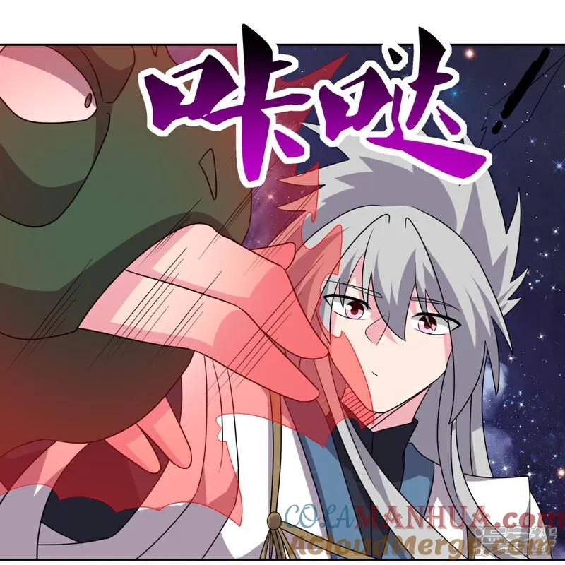 《尊上》第491话 让你咬就咬 第29页