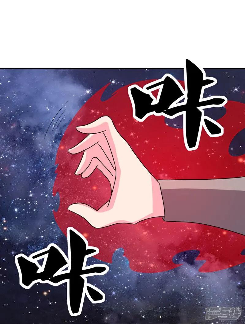 《尊上》第491话 让你咬就咬 第18页