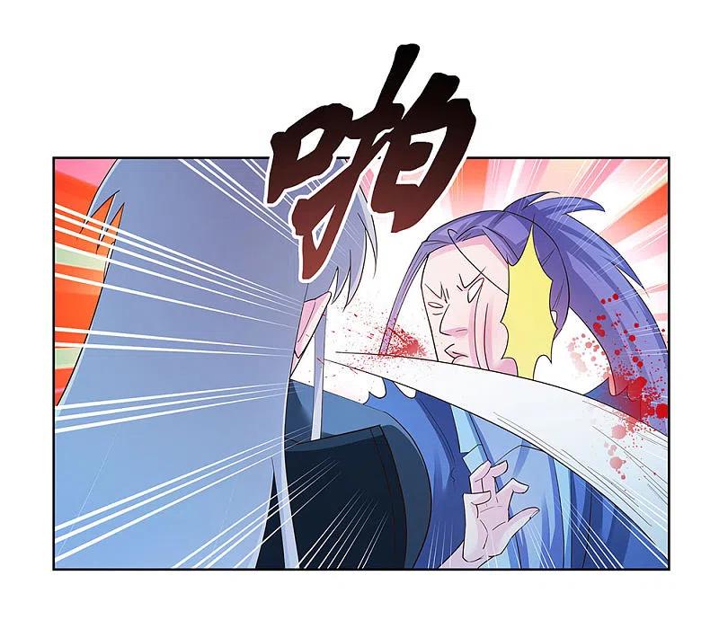 《尊上》第48话 一言不合就打架 第30页