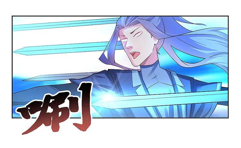 《尊上》第48话 一言不合就打架 第12页