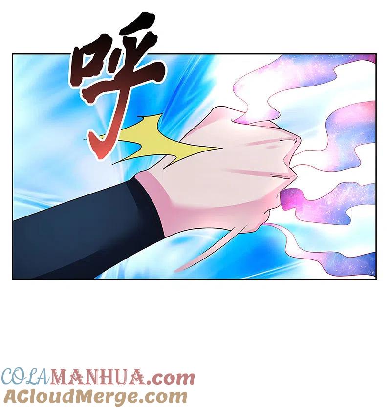 《尊上》第48话 一言不合就打架 第25页