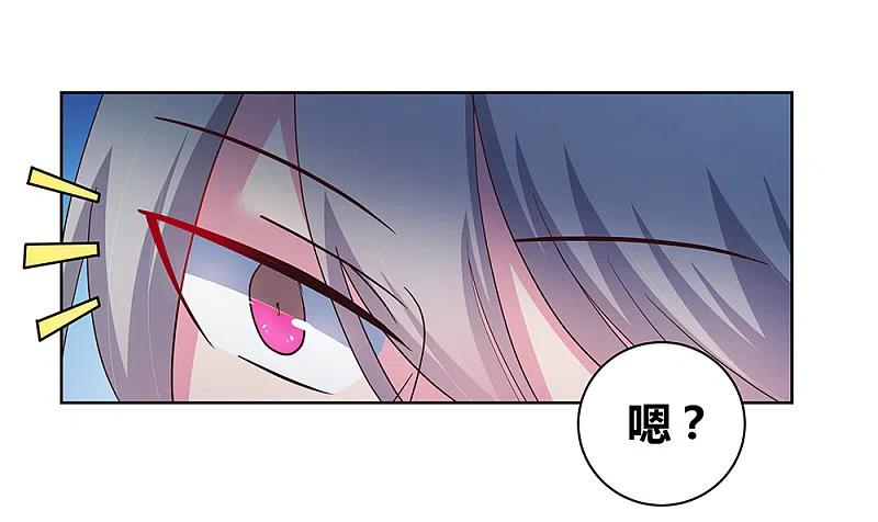 《尊上》第49话 被封印的怪物 第18页
