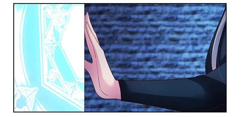 《尊上》第49话 被封印的怪物 第24页