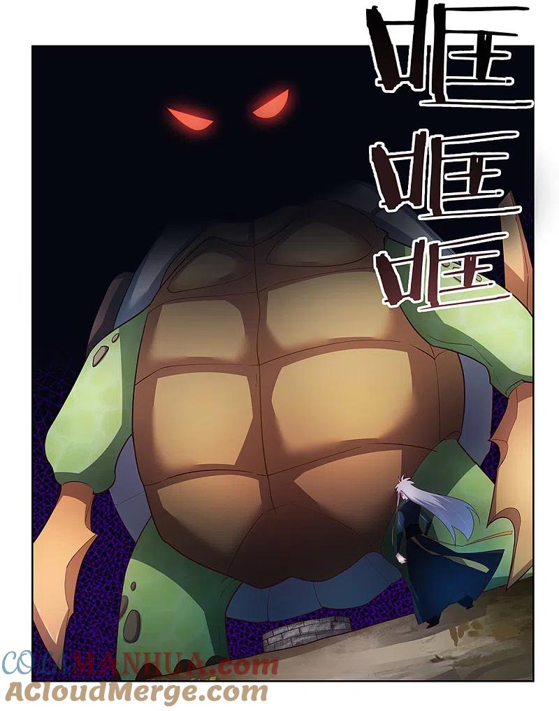 《尊上》第49话 被封印的怪物 第34页