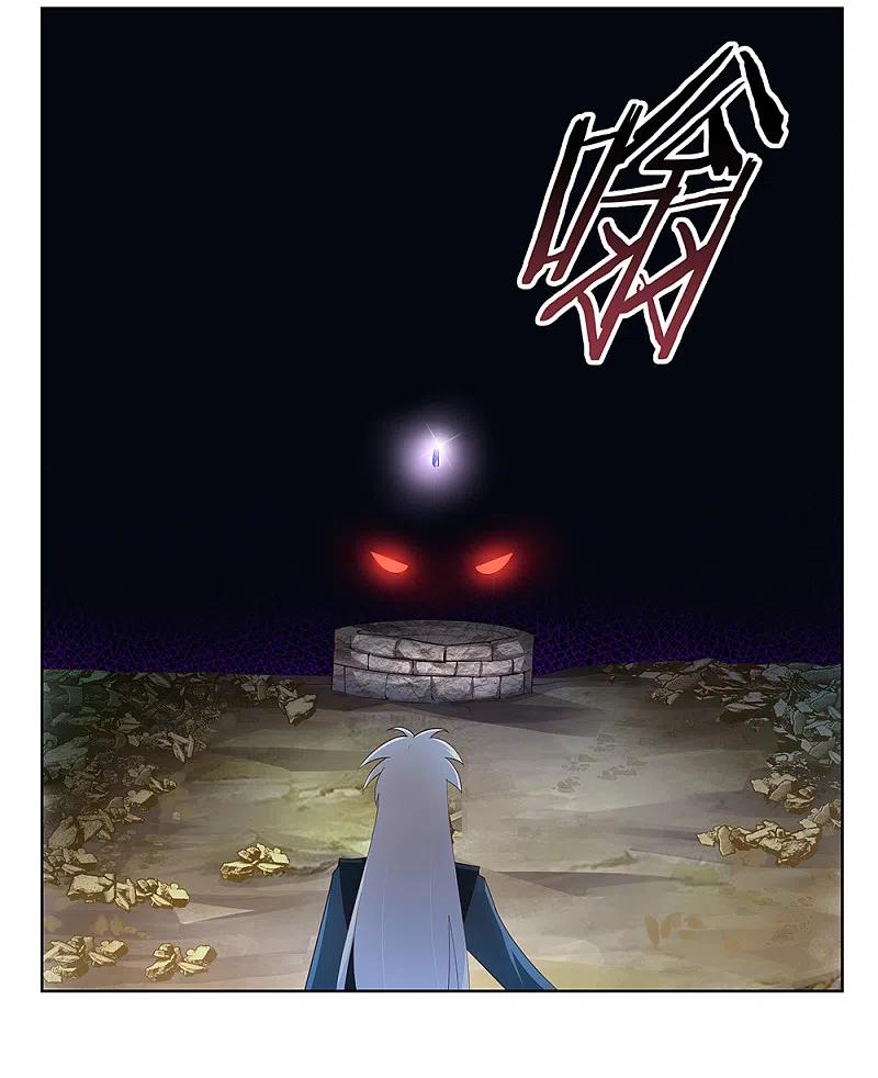 《尊上》第49话 被封印的怪物 第30页