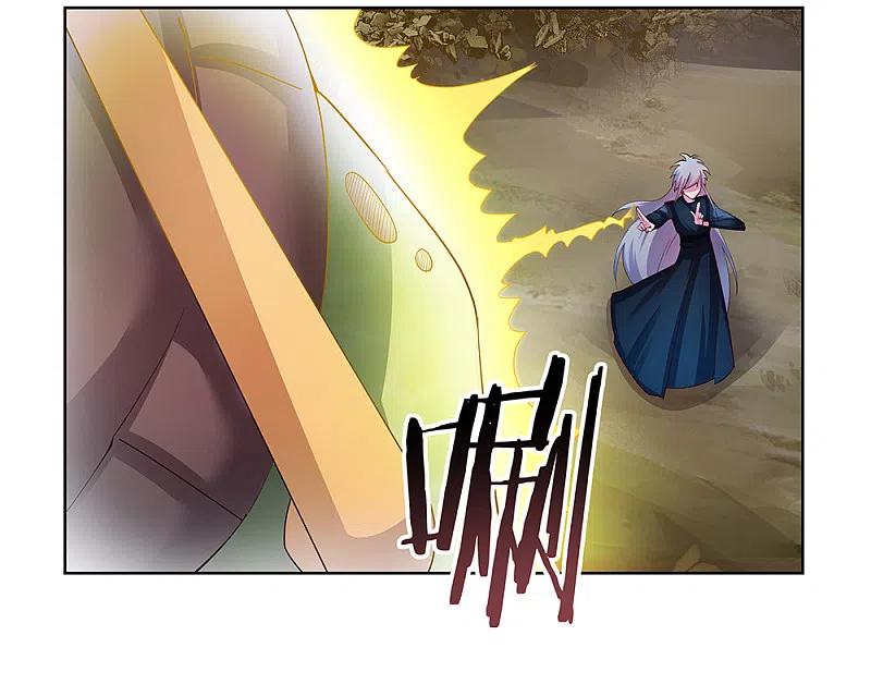 《尊上》第49话 被封印的怪物 第41页