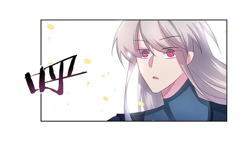 《尊上》第49话 被封印的怪物 第26页