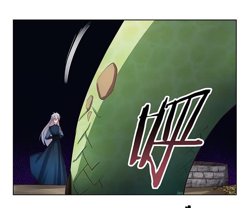 《尊上》第49话 被封印的怪物 第33页