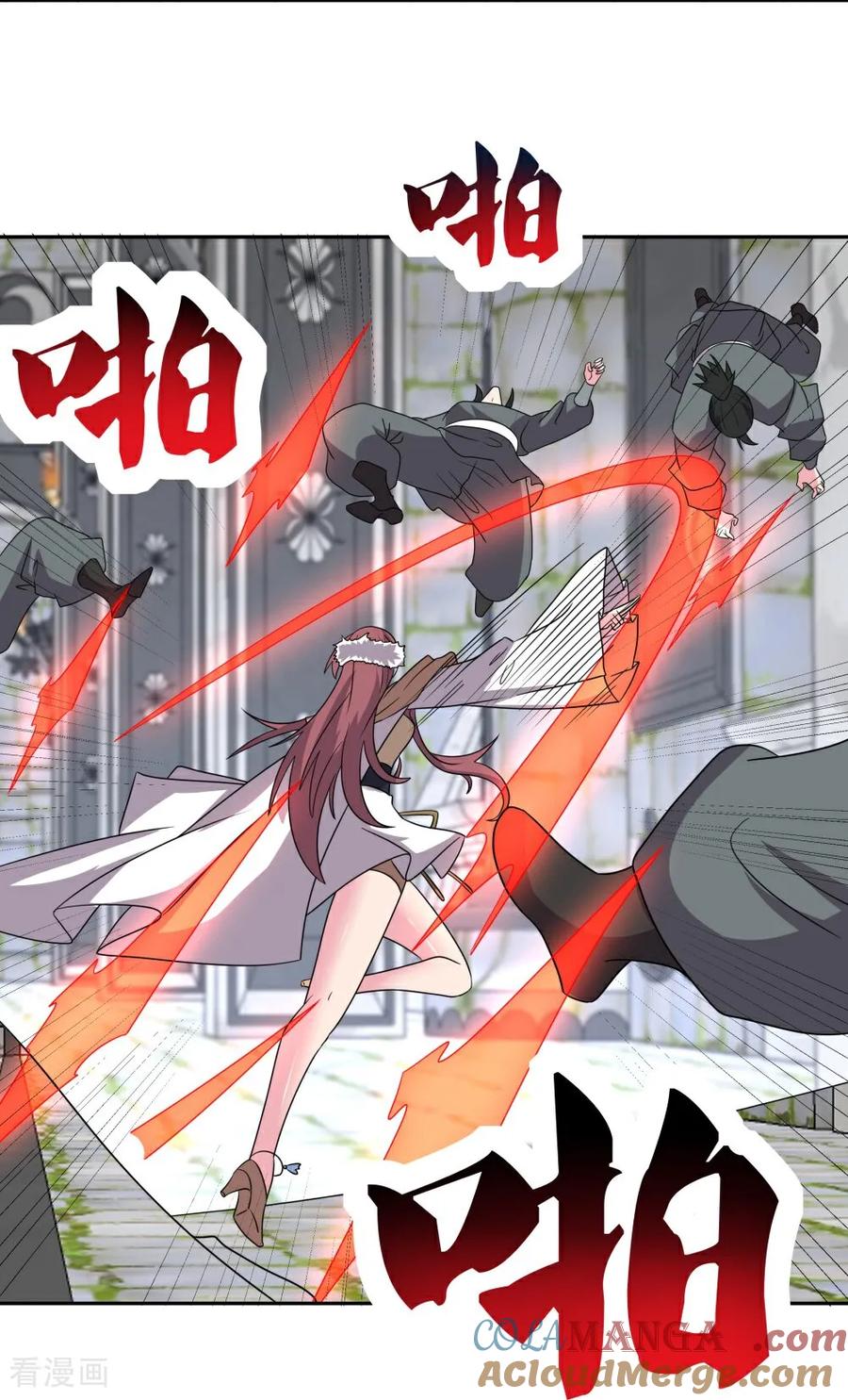 《尊上》第512话 妖月宫 第14页