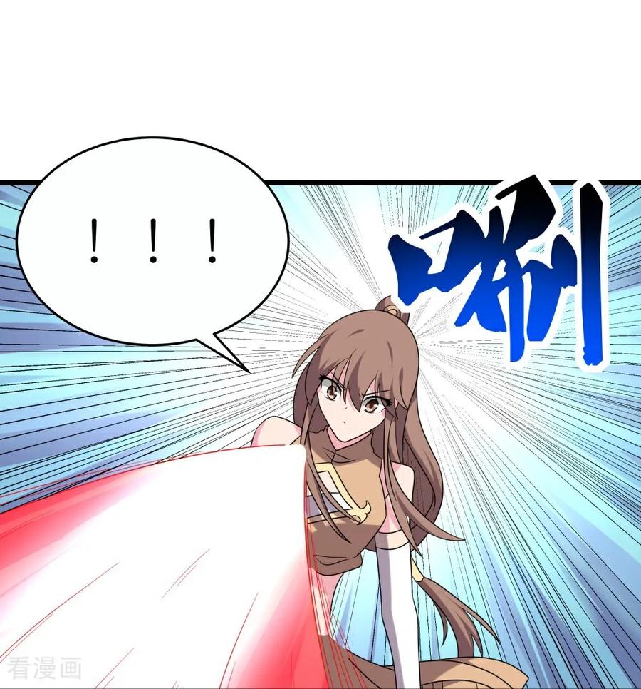 《尊上》第513话 抢夺晶石 第24页