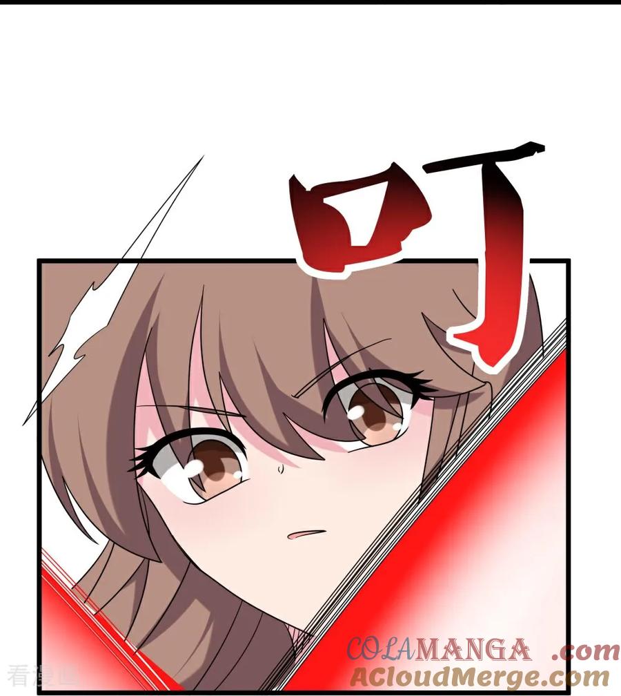 《尊上》第513话 抢夺晶石 第25页