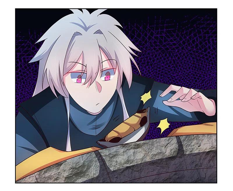 《尊上》第50话 奇怪的梦境 第2页