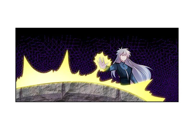 《尊上》第50话 奇怪的梦境 第22页