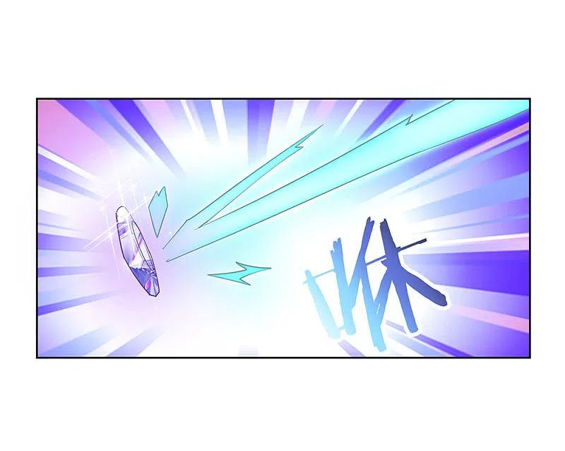 《尊上》第50话 奇怪的梦境 第30页