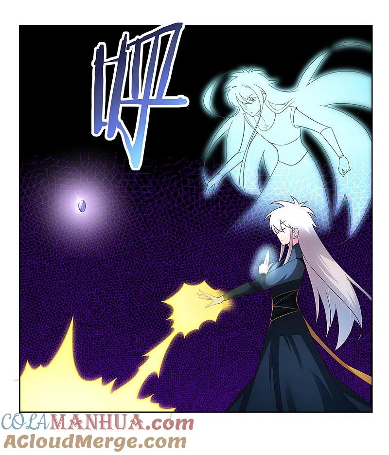 《尊上》第50话 奇怪的梦境 第29页