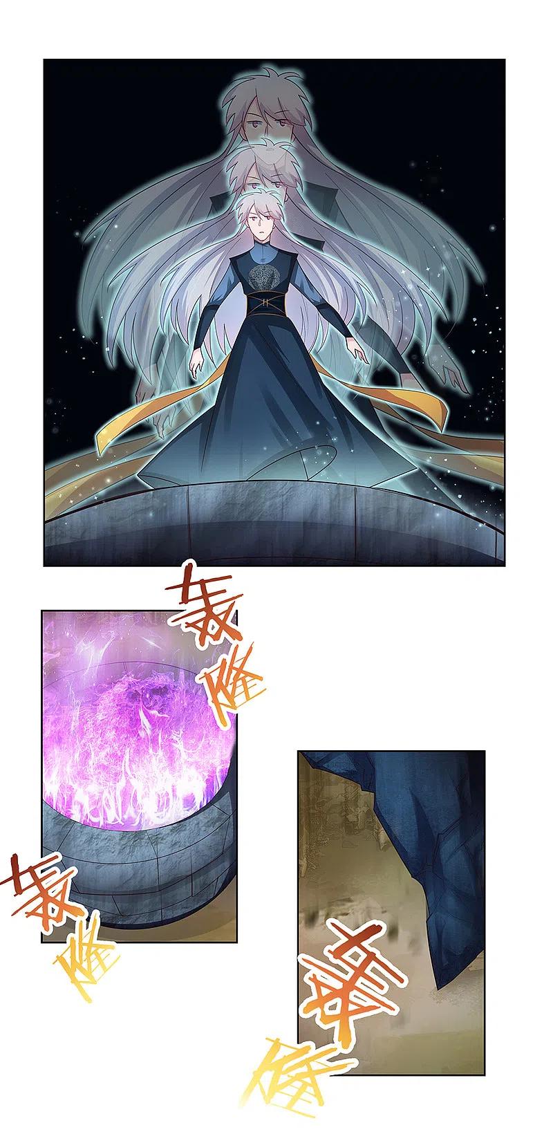 《尊上》第51话 轮回之人 第20页