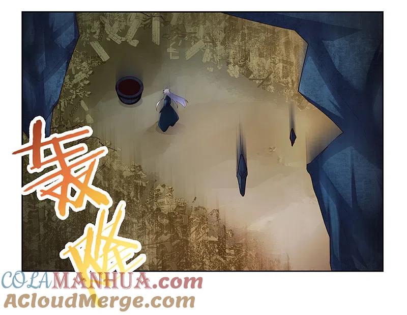 《尊上》第51话 轮回之人 第21页