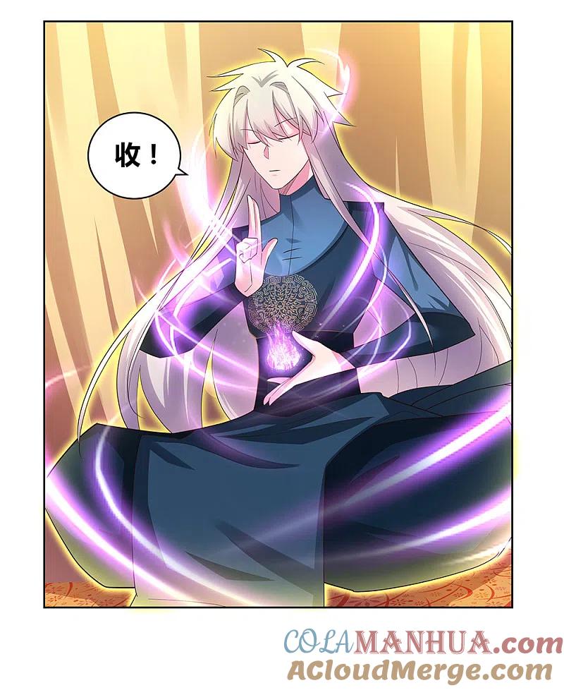 《尊上》第51话 轮回之人 第35页