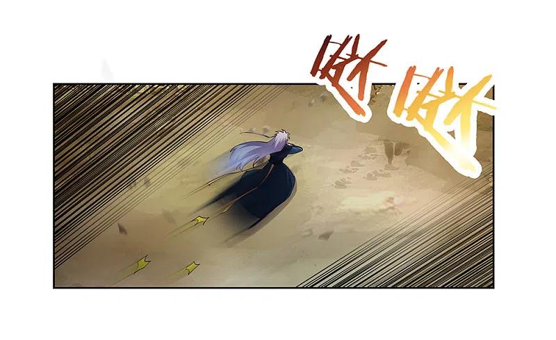 《尊上》第51话 轮回之人 第24页