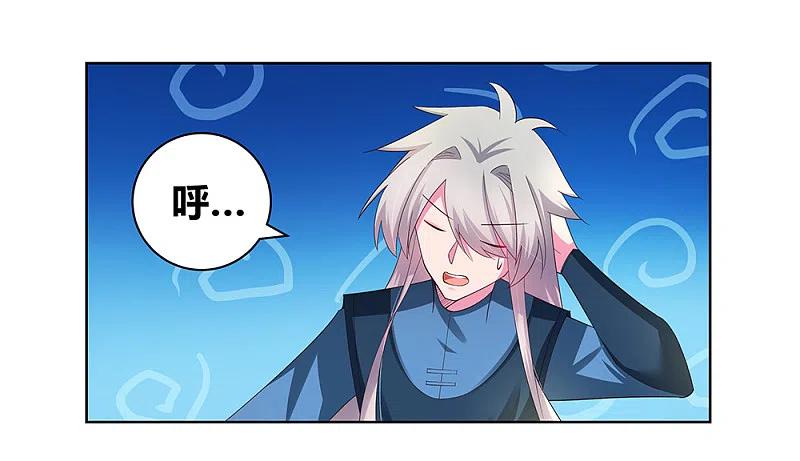 《尊上》第51话 轮回之人 第36页