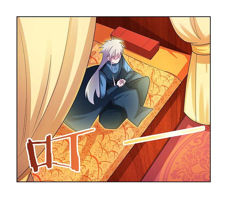 《尊上》第51话 轮回之人 第30页
