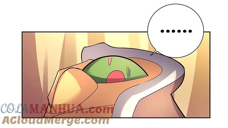 《尊上》第52话 吃货小乌龟 第22页