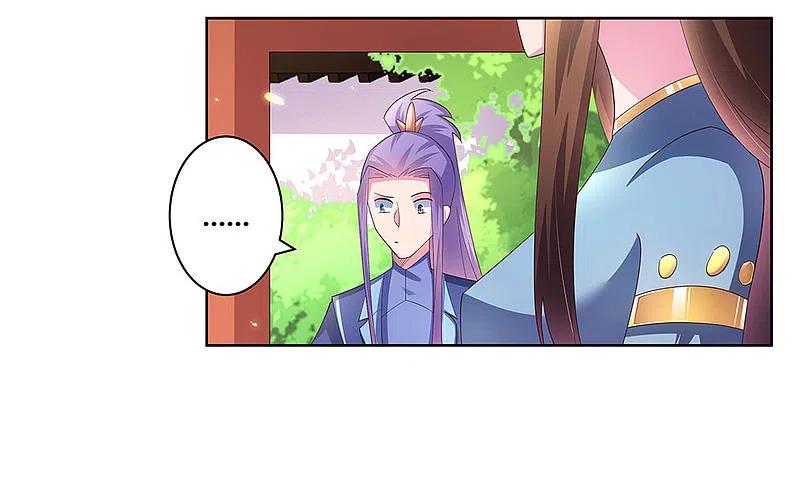 《尊上》第52话 吃货小乌龟 第42页