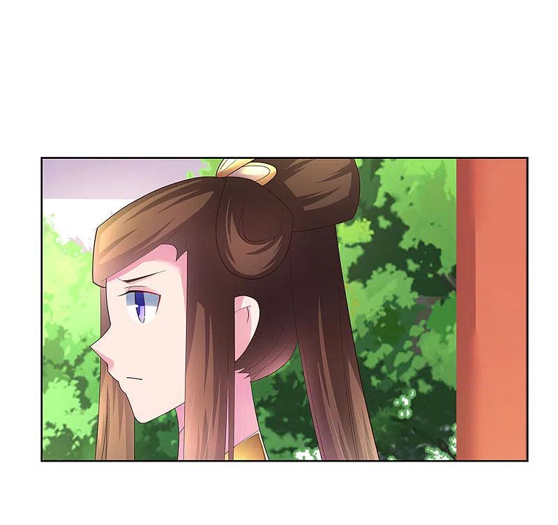 《尊上》第52话 吃货小乌龟 第32页