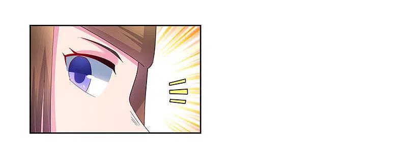《尊上》第52话 吃货小乌龟 第41页