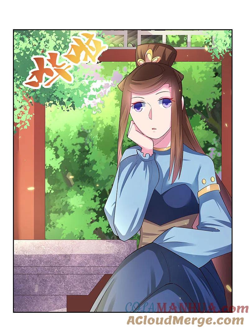 《尊上》第52话 吃货小乌龟 第31页